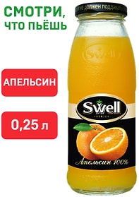 Изображение товара Сок Swell Апельсиновый с мякотью 250мл
