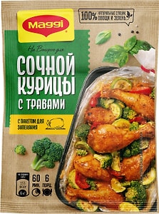 Изображение товара Сухая смесь Maggi На второе для Сочной курицы с травами 30г