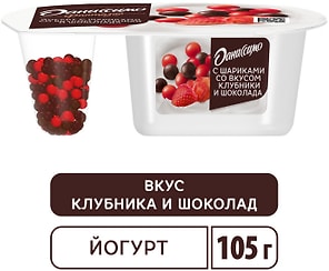 Изображение товара Йогурт Даниссимо Фантазия с хрустящими шариками со вкусом шоколада и клубники 6.9% 105г