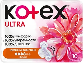 Изображение товара Прокладки Kotex Ultra Нормал 10шт