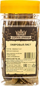 Изображение товара Лист лавровый Царская приправа 20г