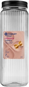 Изображение товара Банка Маркет Home для сыпучих продуктов 1.3л
