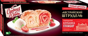Изображение товара Пирог Сдобная Особа Австрийский штрудель Клубника Пломбир 400г