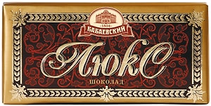 Изображение товара Шоколад Бабаевский Темный Люкс 75г