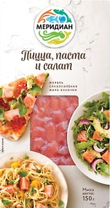 Изображение товара Форель Меридиан Филе-кусочки слабосоленая Пицца паста и салат 150г