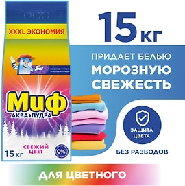 Изображение товара Стиральный порошок Миф Свежий цвет Автомат 100 стирок 15кг