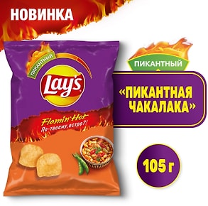 Изображение товара Чипсы Lays Пикантная чакалака 105г
