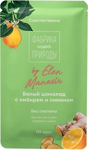 Изображение товара Шоколад Фабрика Природы Гречишный с имбирем и лимоном 20г