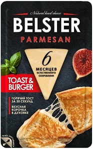 Изображение товара Сыр Belster Parmesan нарезка 40% 135г