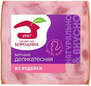 Изображение товара Ветчина Мясной дом Бородина Деликатесная 330г