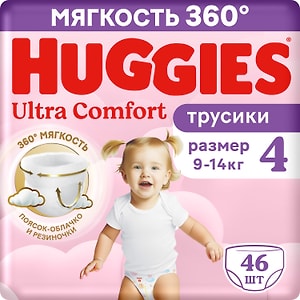 Изображение товара Подгузники трусики Huggies Ultra Comfort для девочек размер 4 9-14кг 46шт