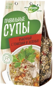 Изображение товара Суп Образ жизни Алтая Правильные супы Ячмень с томатами и зеленью 180г