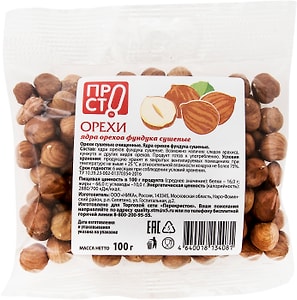 Изображение товара Фундук ПРОСТО сушеный 100г