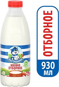 Изображение товара Молоко Простоквашино Отборное пастеризованное 3.4-4.5% 930мл