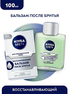 Изображение товара Бальзам после бритья NIVEA MEN Восстанавливающий 100мл
