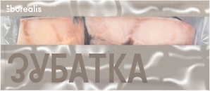 Изображение товара Зубатка Borealis Пестрая стейки замороженные 600г