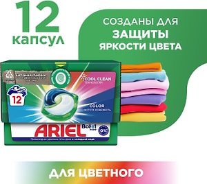 Изображение товара Капсулы для стирки Ariel Color 12шт