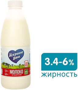 Изображение товара Молоко Искренне Ваш пастеризованное 3.4-6% 930г