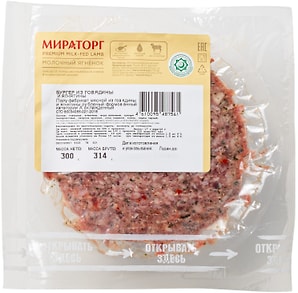 Изображение товара Бургер Мираторг из говядины и ягнятины Молочный ягненок 300г