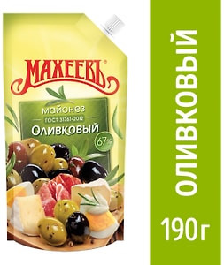 Изображение товара Майонез Махеевъ Оливковый 67% 200мл