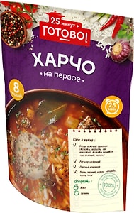 Изображение товара Харчо 25 минут и Готово! 175г