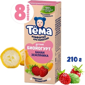 Изображение товара Биойогурт питьевой Тема Банан и Земляника 2.8% с 8 месяцев 210г