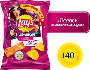 Изображение товара Чипсы Lays Рифленые Лосось в сливочном соусе 140г