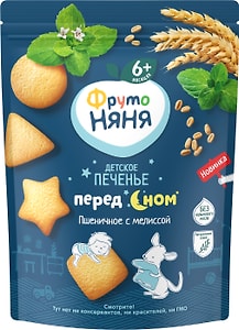 Изображение товара Печенье ФрутоНяня Пшеничное с мелиссой с 6 месяцев 120г