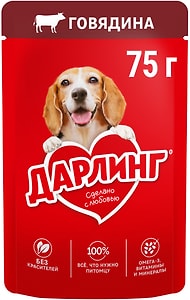 Изображение товара Влажный корм для собак Дарлинг с говядиной в подливе 75г