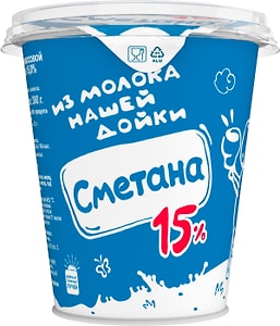 Изображение товара Сметана Из молока Нашей дойки 15% 300г