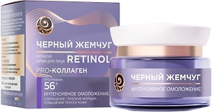 Изображение товара Крем для лица Черный Жемчуг Pro-коллаген Ретинол+ интенсивное омоложение 56+ лет ночной 50мл