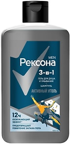 Изображение товара Гель для душа и умывания Рексона Men 3в1 Шампунь Активный уголь 490мл
