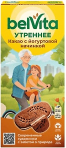 Изображение товара Печенье Belvita Утреннее со злаками какао и йогуртовой начинкой 253г