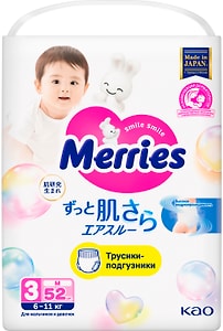 Изображение товара Трусики-подгузники Merries для детей размер M 6-11кг 52шт