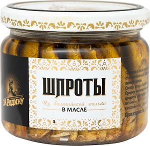 Изображение товара Шпроты За Родину из балтийской кильки в масле 270г