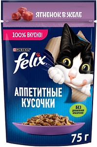 Изображение товара Влажный корм для кошек Felix Аппетитные кусочки с ягненком в желе 75г