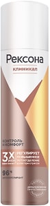 Изображение товара Антиперспирант-спрей Рексона Clinical Protection Контроль и Комфорт защита 96 часов 150мл