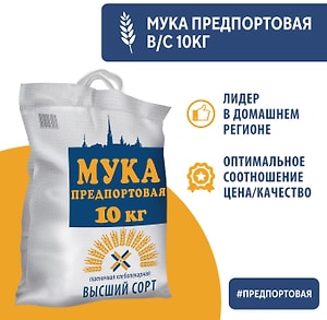 Изображение товара Мука Предпортовая Пшеничная 10кг