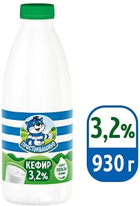 Изображение товара Кефир Простоквашино 3.2% 930мл
