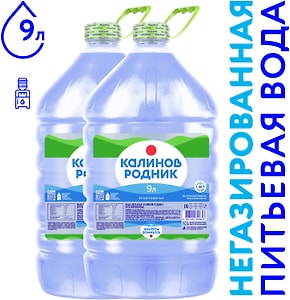 Изображение товара Вода Калинов Родник питьевая негазированная для кулера 9л