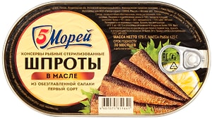 Изображение товара Шпроты 5 Морей в масле 175г