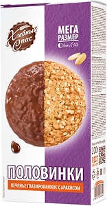 Изображение товара Печенье Хлебный Спас Половинки глазированное с арахисом 200г