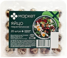 Изображение товара Яйца перепелиные Маркет 20шт