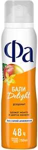 Изображение товара Дезодорант женский спрей Фа Ритмы Острова Бали Delight 150мл