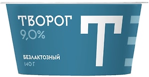 Изображение товара Творог Братья Чебурашкины безлактозный 9% 140г