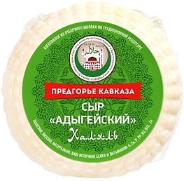 Изображение товара Сыр адыгейский Предгорье Кавказа Халяль 45% 300г