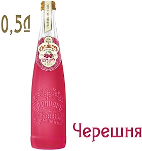Изображение товара Напиток Калиновъ Лимонадъ Винтажный Черешня 500мл