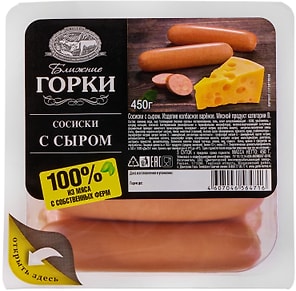 Изображение товара Сосиски Ближние Горки с сыром 450г