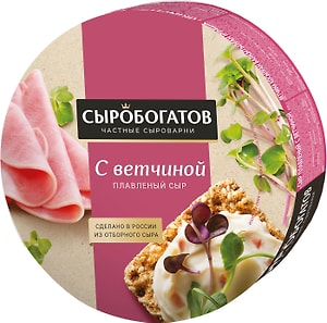 Изображение товара Сыр плавленый Сыробогатов с ветчиной 50% 130г