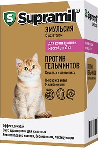 Изображение товара Эмульсия для котят и кошек Супрамил до 2кг против гельминтов